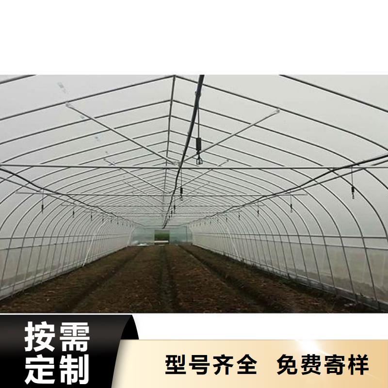 大棚管、配件在线咨询