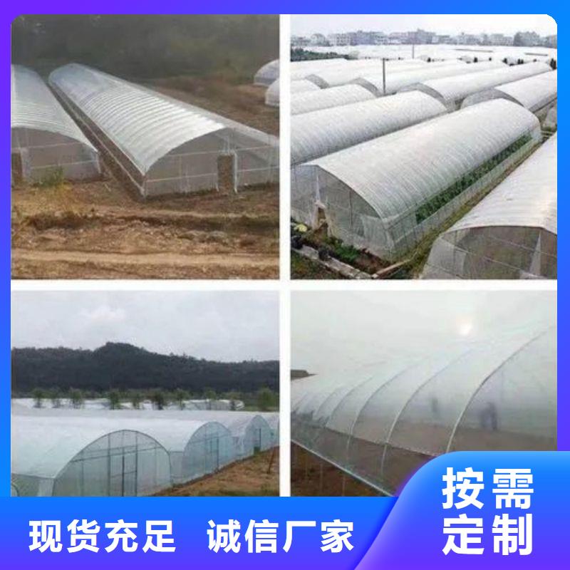 大棚管2温室大棚厂家直销放心