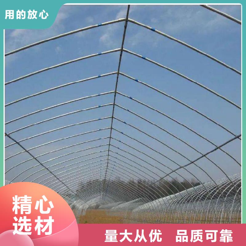 大棚管2-大棚骨架一站式采购商家