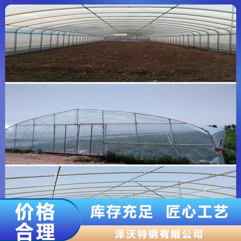 大棚管2大棚管厂家源头厂源头货