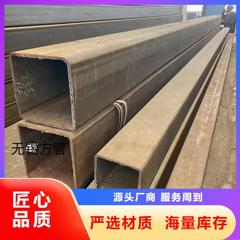 方管 【大棚管】细节严格凸显品质