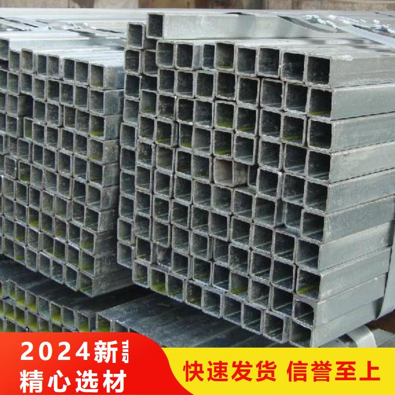 方管_连栋大棚管精心打造