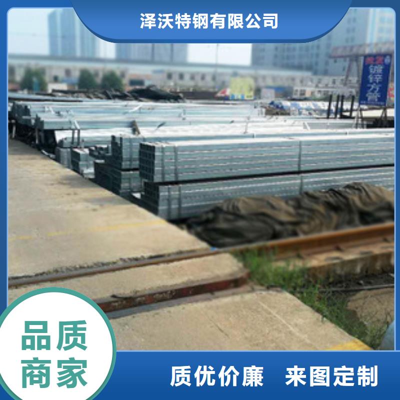 方管-视频-方管-四川省南充市(同城)品牌-嘉陵|西充|内江|德阳|眉山|遂宁|自贡