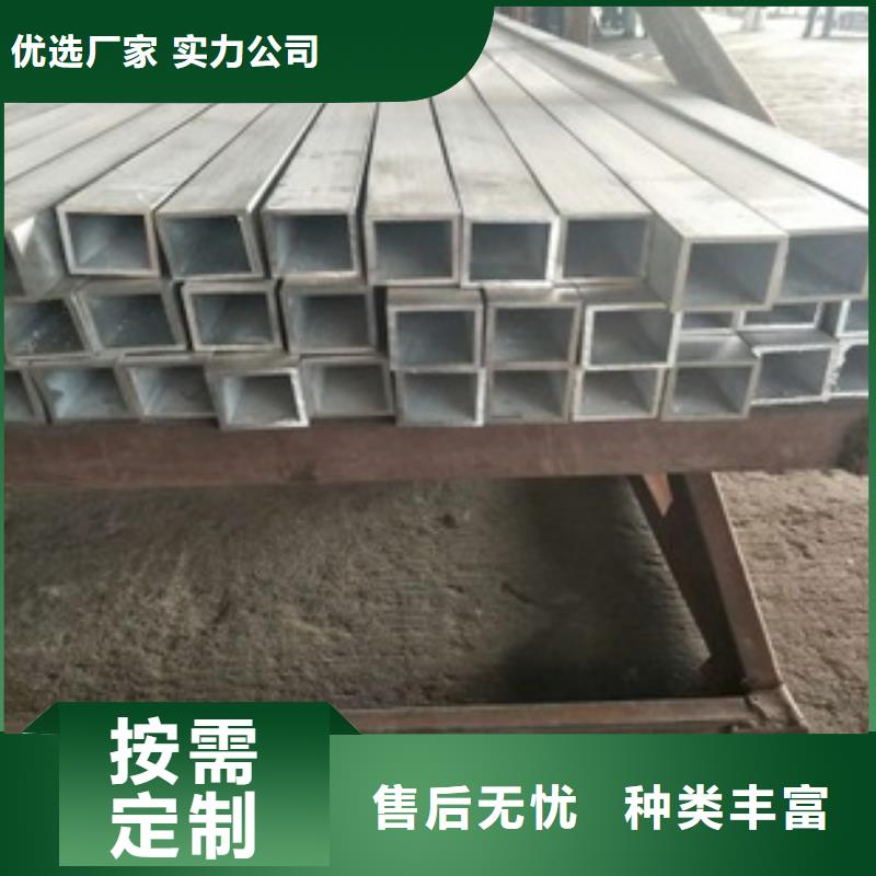 方管-视频-方管(泽沃)覆盖地域河南省安阳市殷都|北关|开封|驻马店|新乡|洛阳|周口|濮阳|漯河