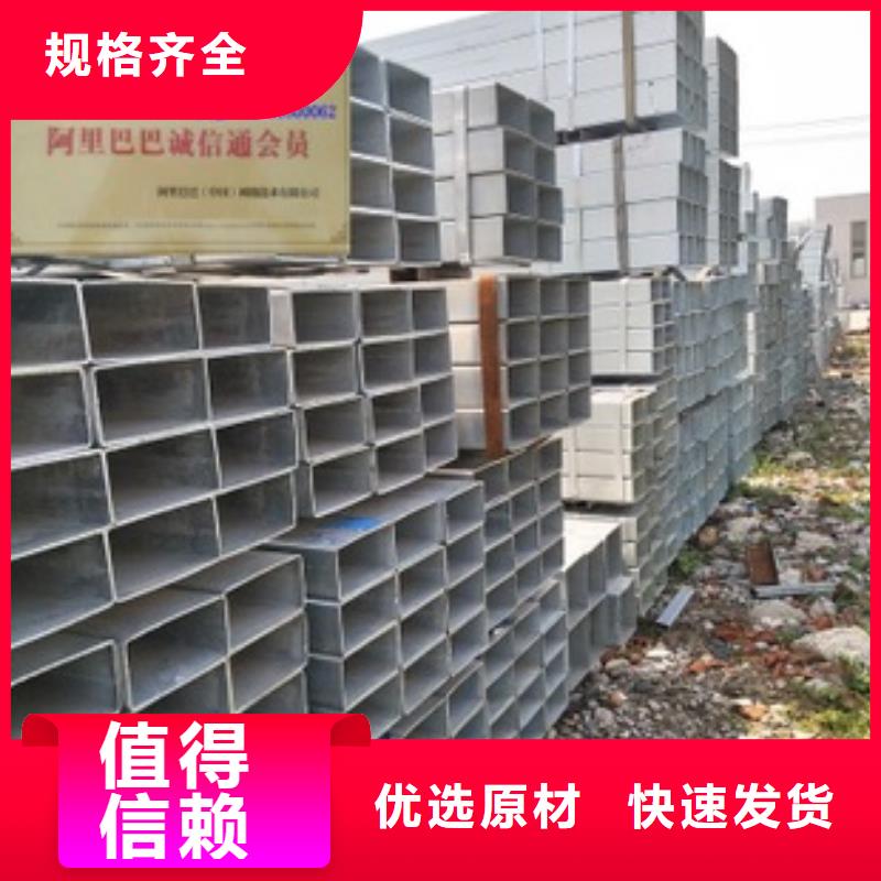  方管支持定制