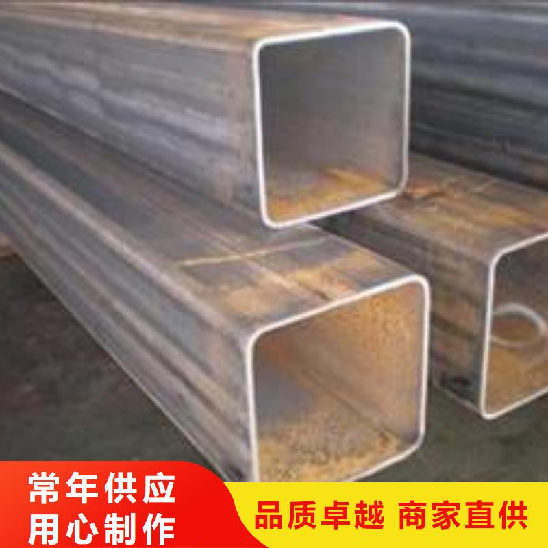  方管支持定制