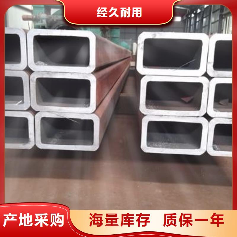 方管-视频-方管(泽沃)覆盖地域河南省安阳市殷都|北关|开封|驻马店|新乡|洛阳|周口|濮阳|漯河