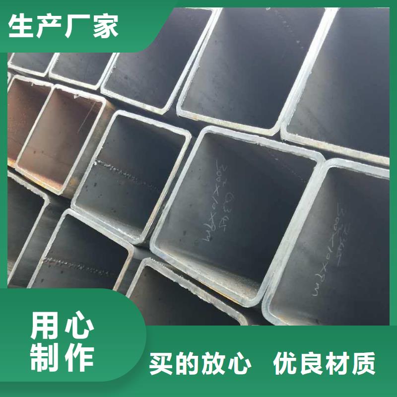方管-视频-方管(泽沃)覆盖地域河南省安阳市殷都|北关|开封|驻马店|新乡|洛阳|周口|濮阳|漯河