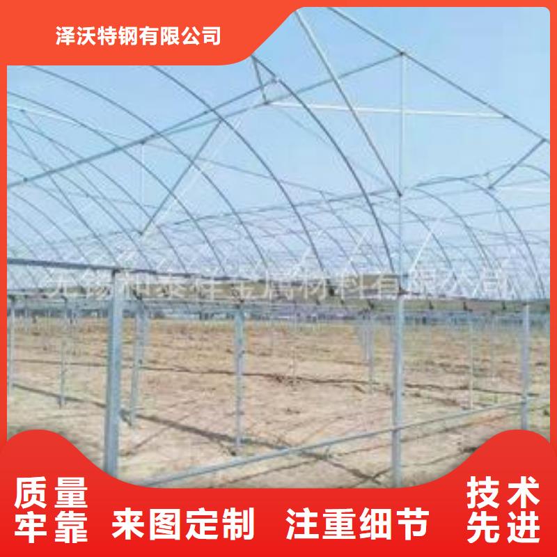  大棚管满足客户需求