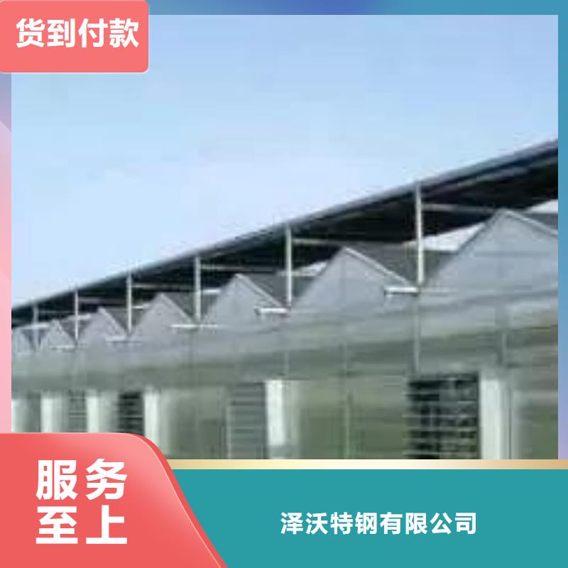  大棚管随心所欲定制
