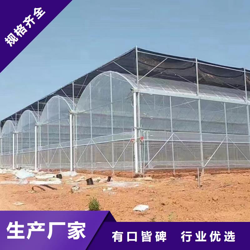 大棚管温室大棚管质量看得见