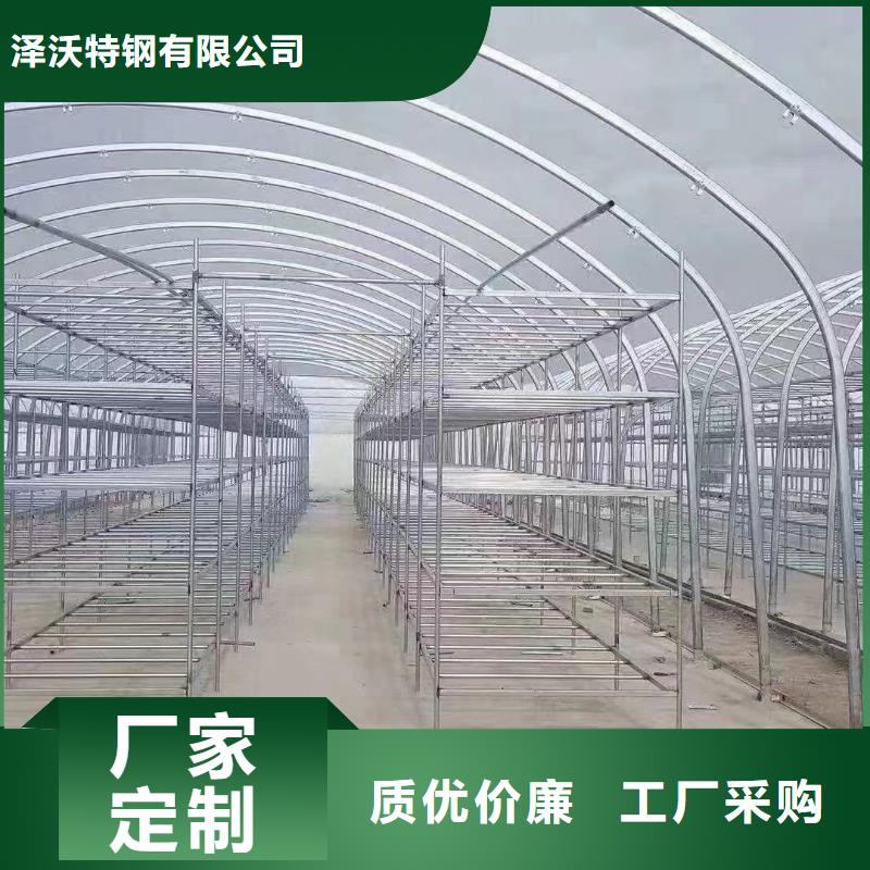 【大棚管】-温室薄膜大棚源头厂商