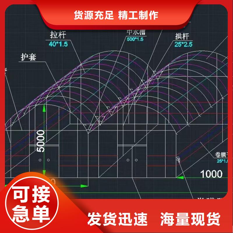 大棚管,农业养殖大棚管助您降低采购成本