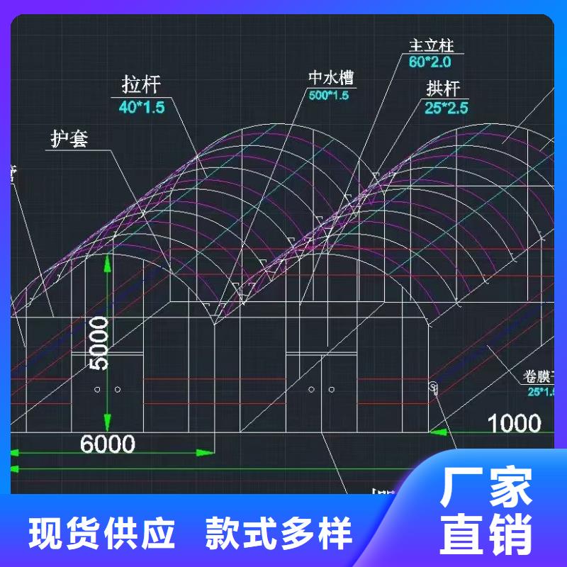 谷城县连栋大棚钢管,按图纸安装