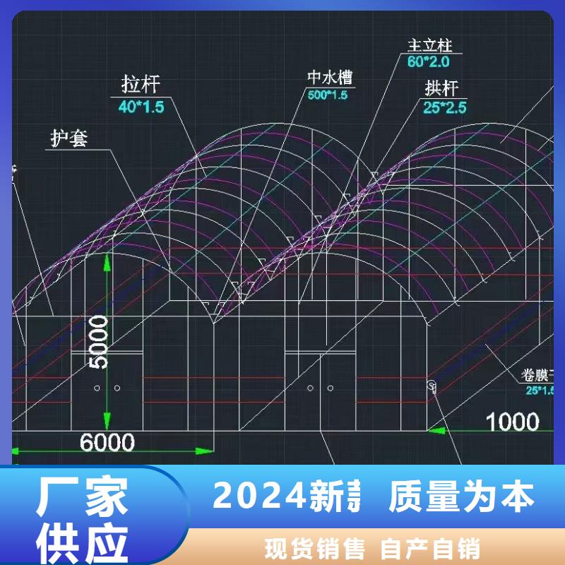 【 大棚管来图定制量大从优】