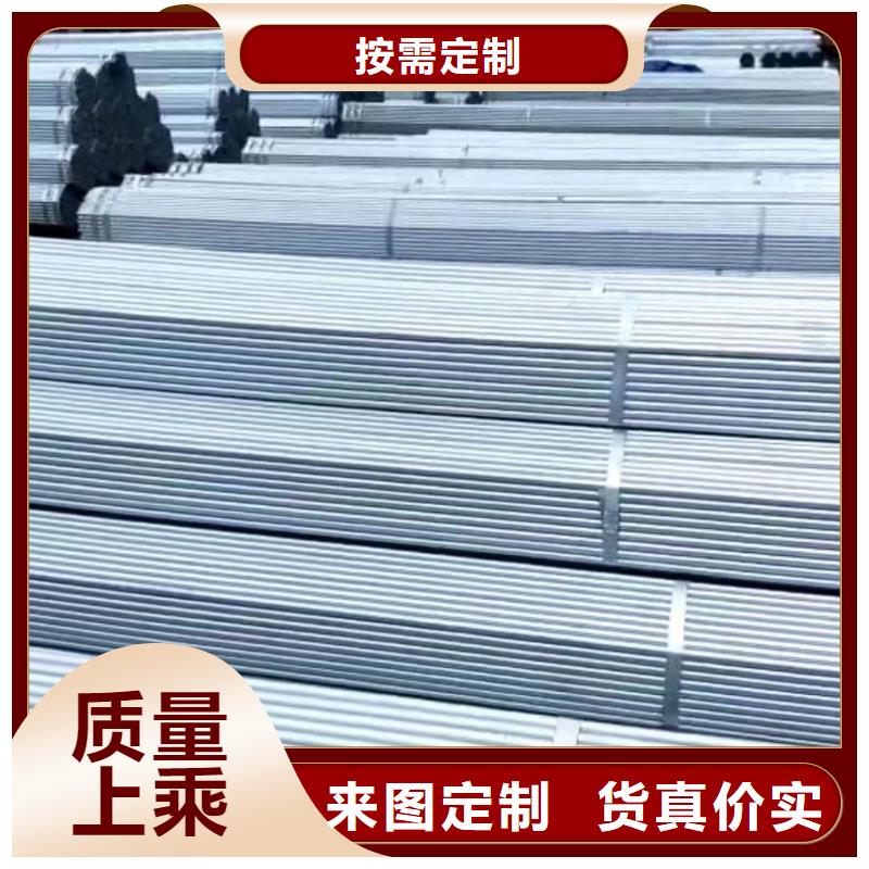  大棚管购买的是放心