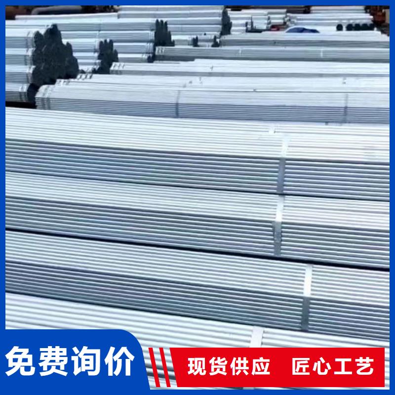 方管-视频-方管(泽沃)覆盖地域贵州省铜仁市思南|德江|遵义|六盘水|黔东南|黔南