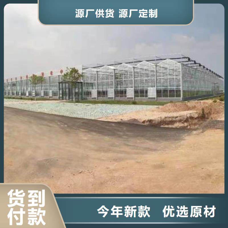 大棚管智能温室大棚快速发货