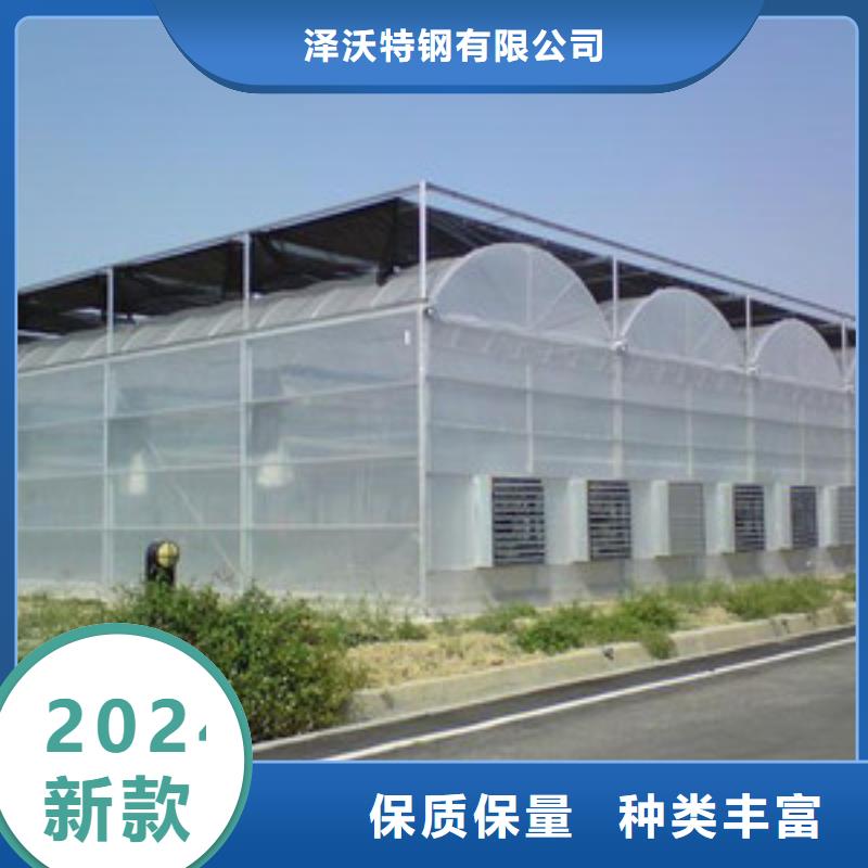 大棚管随心所欲定制