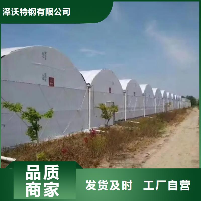 大棚管随心所欲定制
