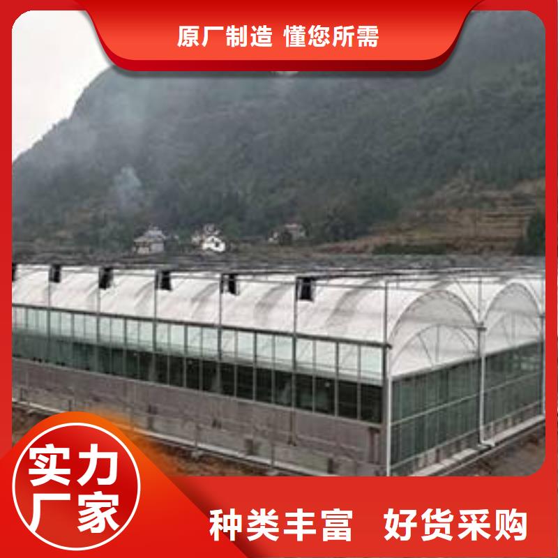 大棚管智能温室大棚快速发货