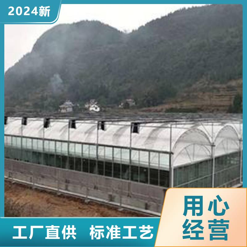 大棚管智能温室大棚快速发货