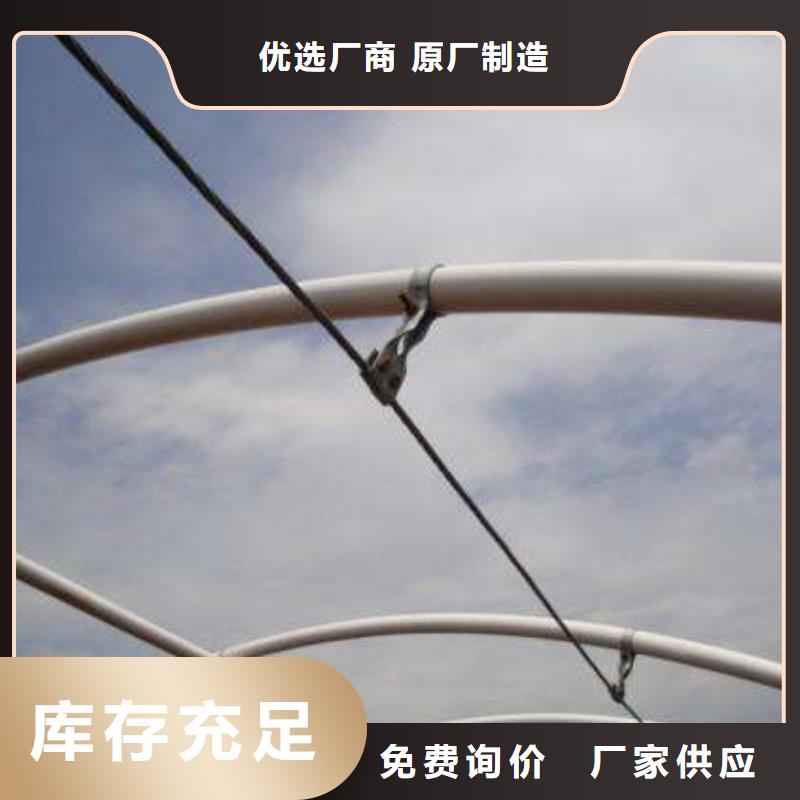 大棚管随心所欲定制