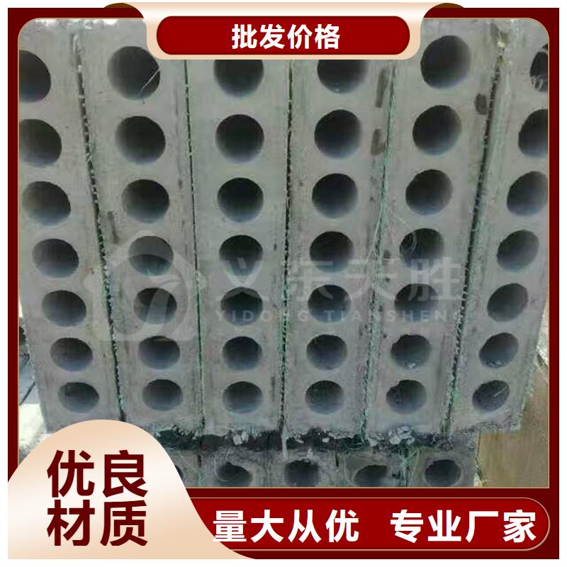 轻质楼板-视频-轻质楼板|山东省威海市|环翠|文登|青岛|烟台|日照|济宁|聊城|济南