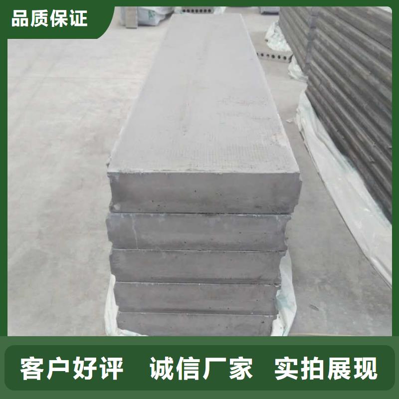 轻质楼板-视频-浙江省|丽水|衢州|台州|绍兴|金华|杭州轻质楼板-军益晟