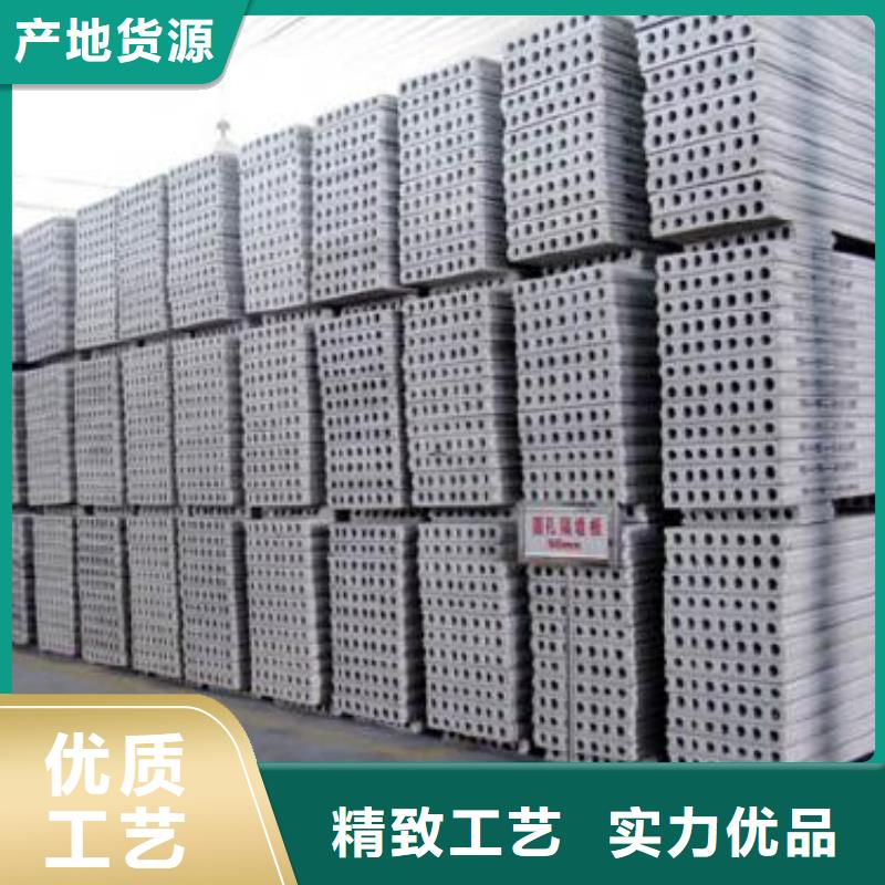 轻质楼板-视频-浙江省|丽水|衢州|台州|绍兴|金华|杭州轻质楼板-军益晟