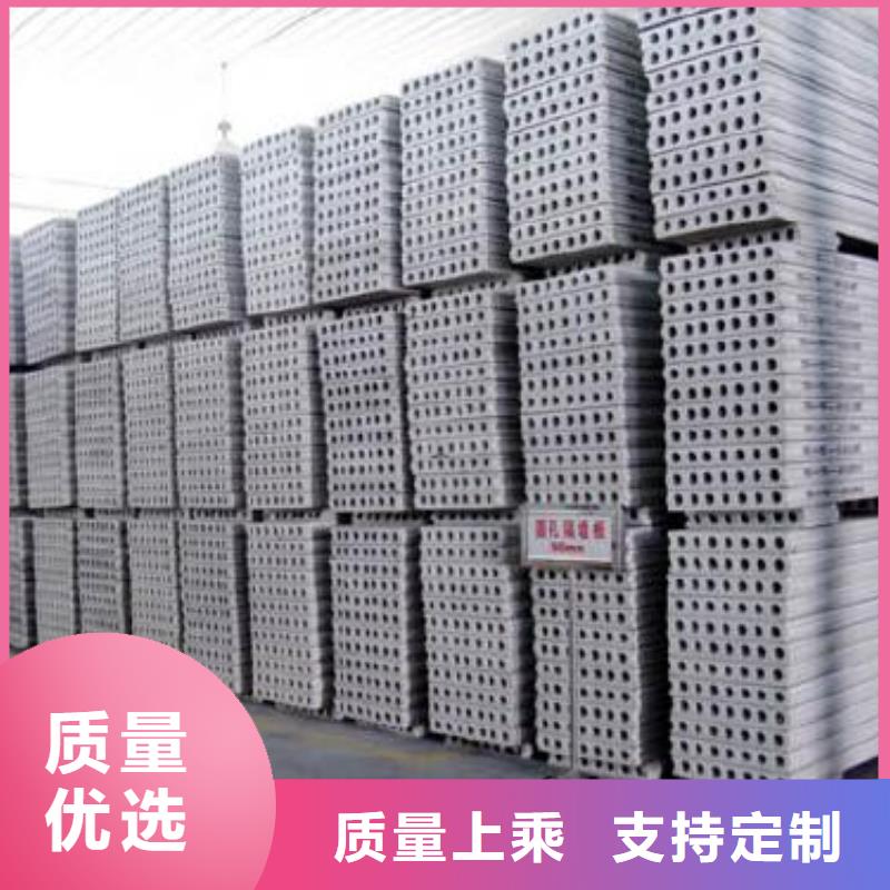 轻质混凝土隔墙板现货供应