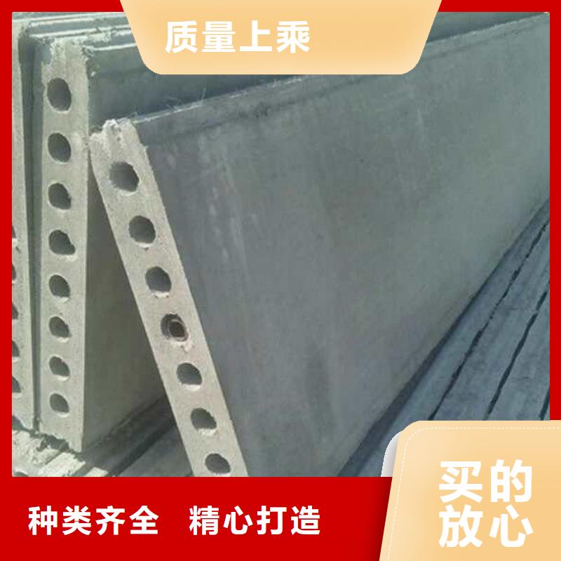 轻质楼板-视频-轻质楼板|山东省威海市|环翠|文登|青岛|烟台|日照|济宁|聊城|济南