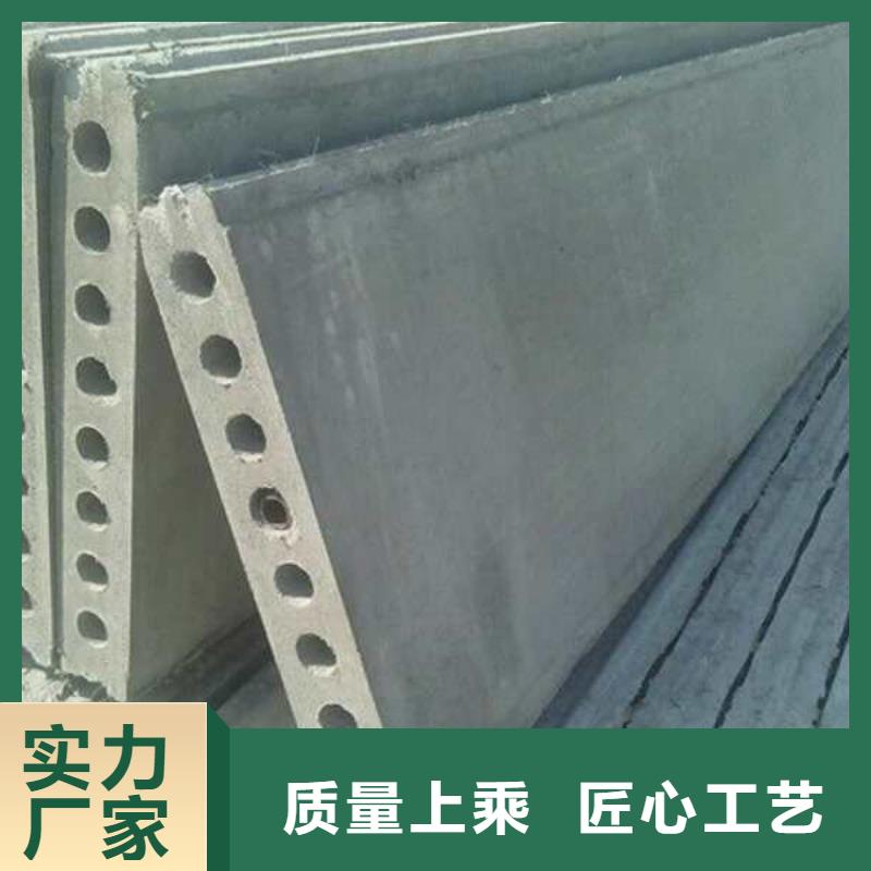 轻质楼板-视频-轻质楼板-军益晟建筑施工(肇庆市分公司)服务区域端州|广宁|阳江|江门|汕头|中山|云浮|茂名|梅州