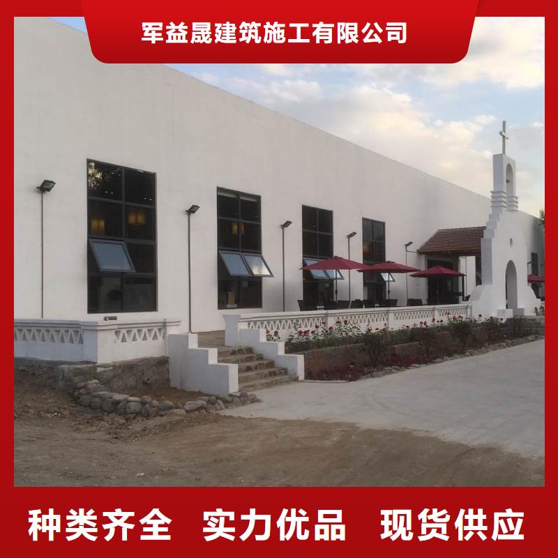 轻质楼板-视频-浙江省|丽水|衢州|台州|绍兴|金华|杭州轻质楼板-军益晟