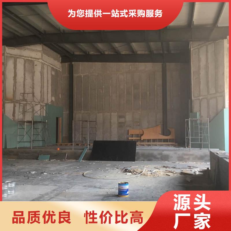 轻质混凝土隔墙板现货供应