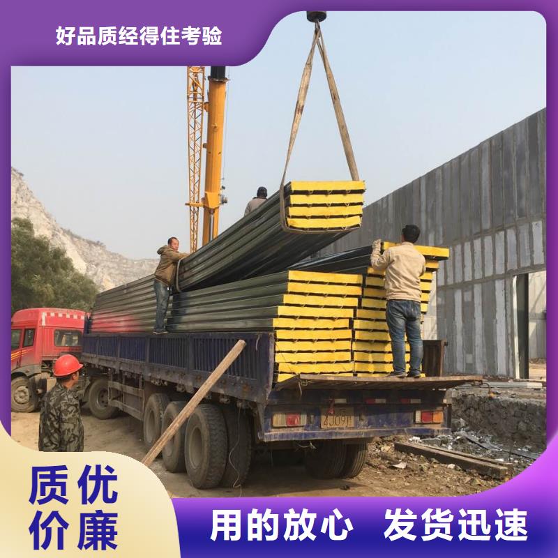 轻质楼板-视频-浙江省|丽水|衢州|台州|绍兴|金华|杭州轻质楼板-军益晟