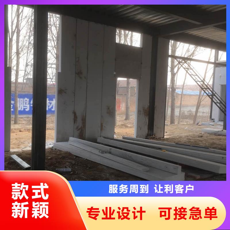 应县轻型墙板厂家
