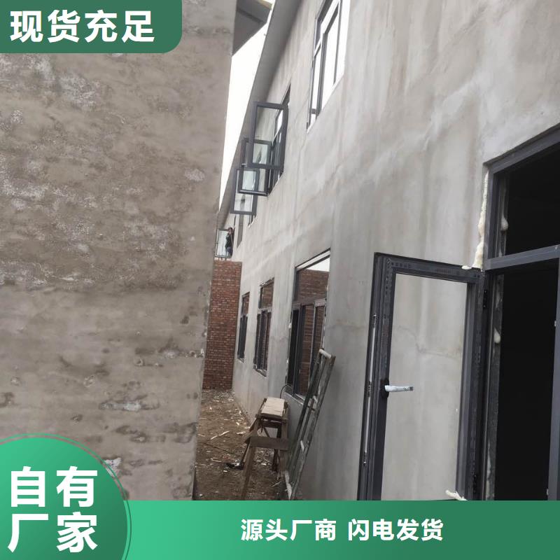 轻质楼板-视频-轻质楼板-军益晟建筑施工(肇庆市分公司)服务区域端州|广宁|阳江|江门|汕头|中山|云浮|茂名|梅州