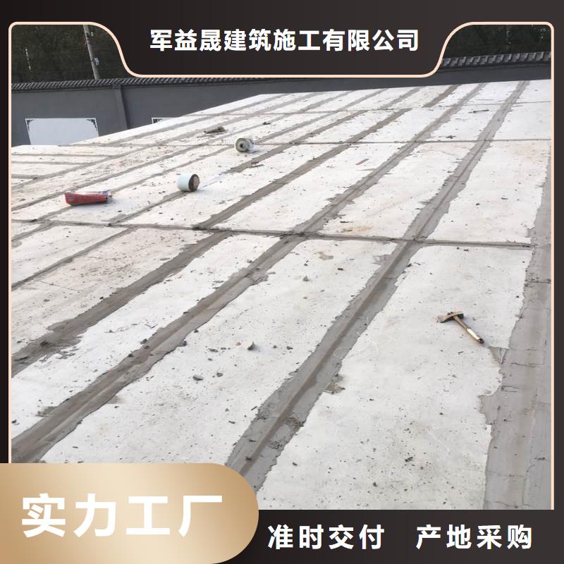 山阴空心轻质隔墙板检测报告
