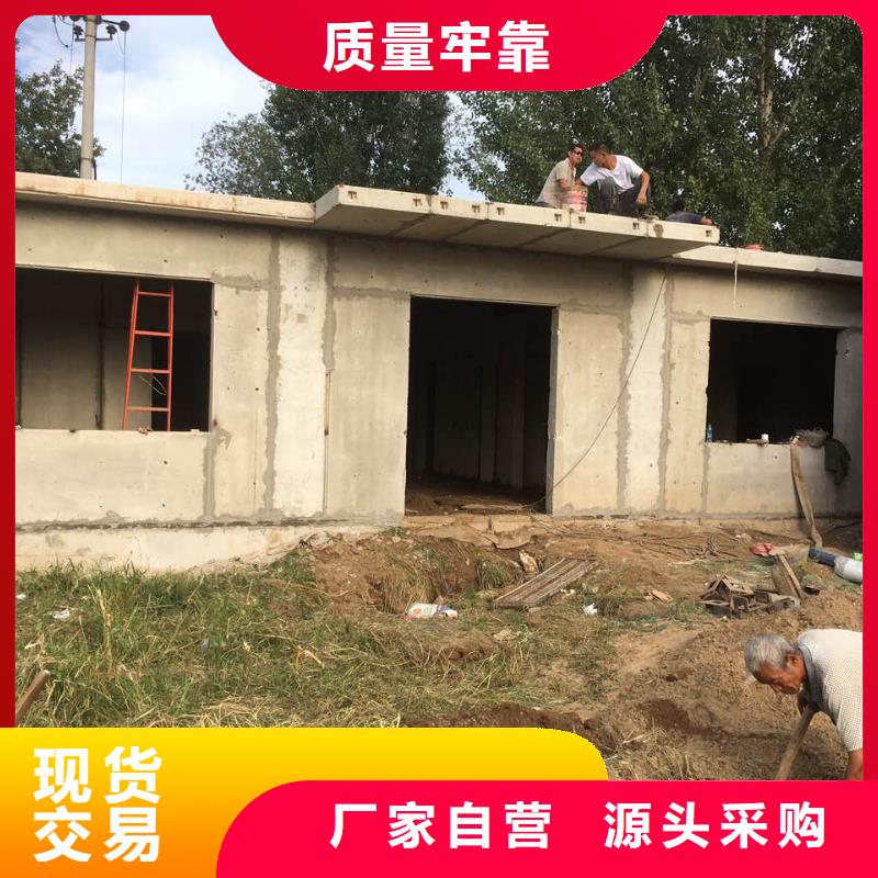 轻质楼板-视频-浙江省|丽水|衢州|台州|绍兴|金华|杭州轻质楼板-军益晟