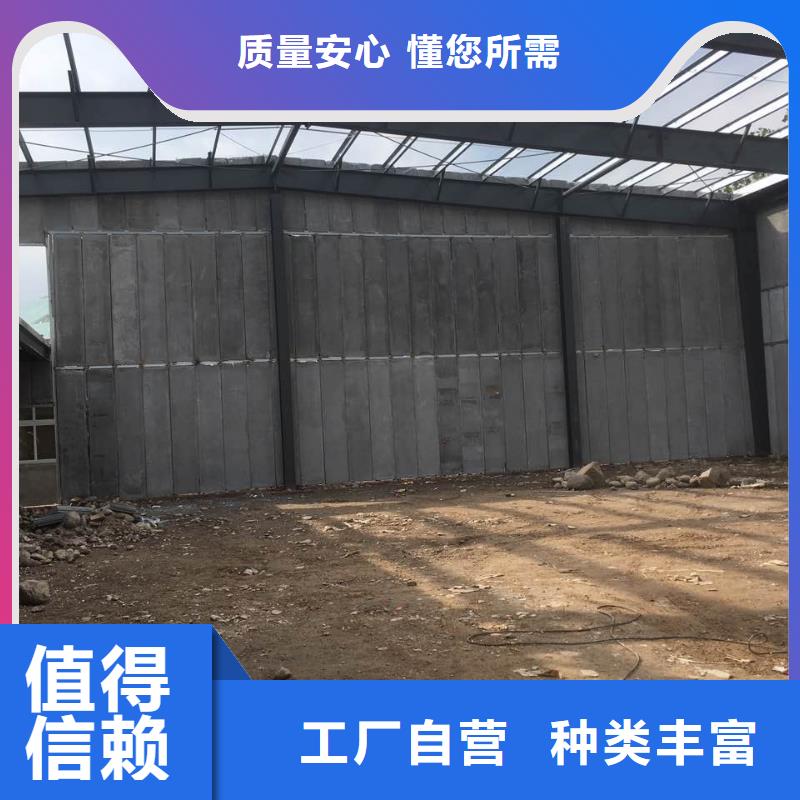 轻质混凝土隔墙板现货供应