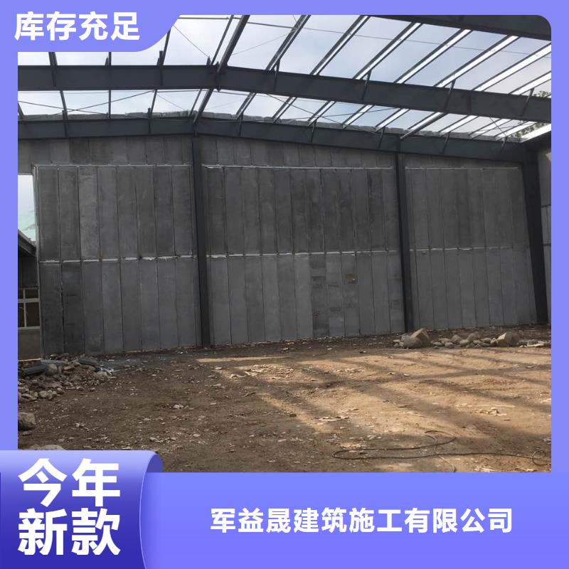 轻质楼板-视频-浙江省|丽水|衢州|台州|绍兴|金华|杭州轻质楼板-军益晟