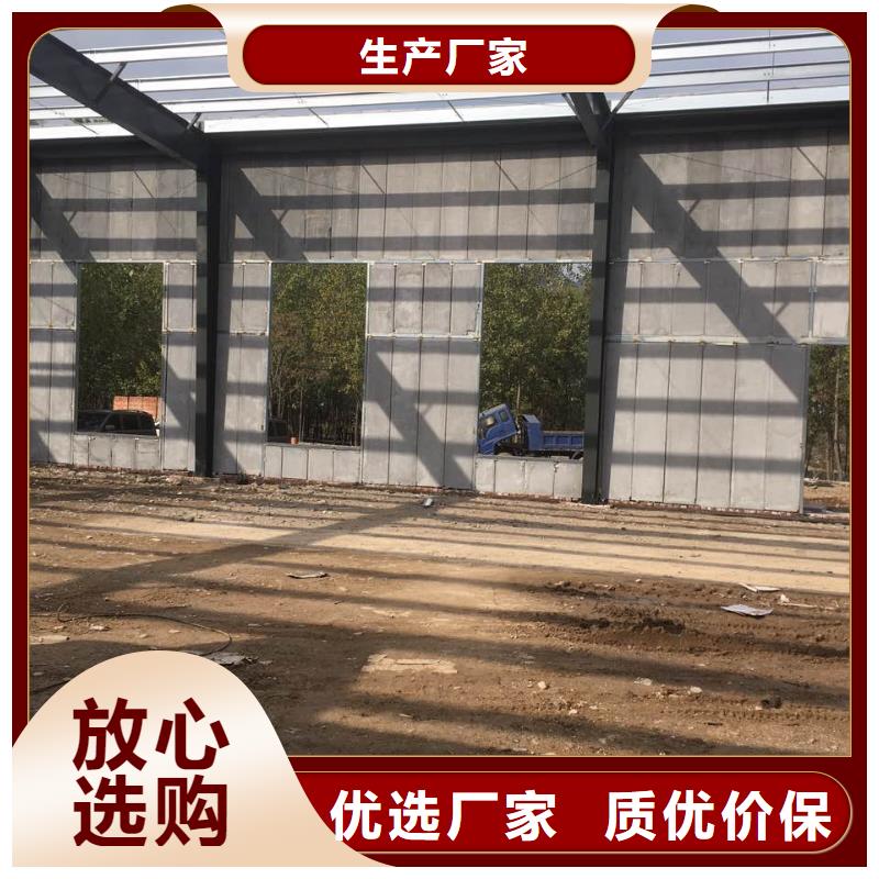 轻质楼板-视频-轻质楼板-军益晟建筑施工(肇庆市分公司)服务区域端州|广宁|阳江|江门|汕头|中山|云浮|茂名|梅州