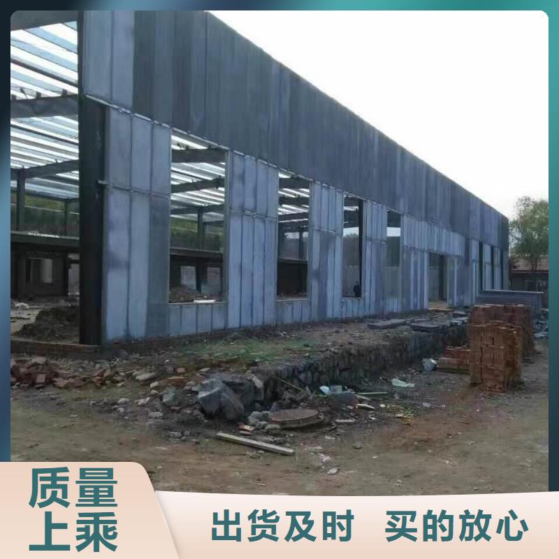轻质楼板-视频-轻质楼板-军益晟建筑施工(肇庆市分公司)服务区域端州|广宁|阳江|江门|汕头|中山|云浮|茂名|梅州