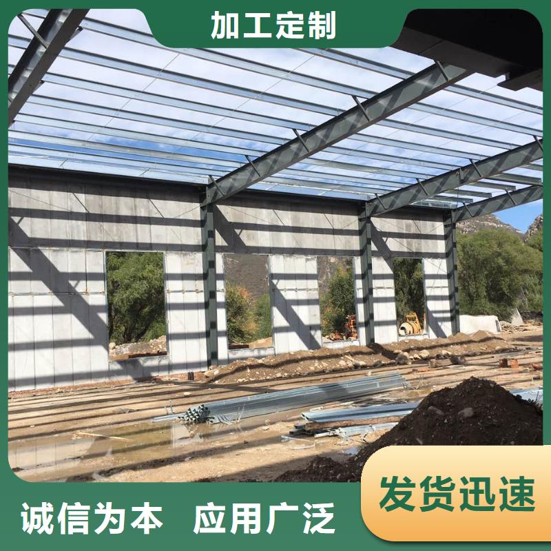 轻质楼板-视频-轻质楼板-军益晟建筑施工(肇庆市分公司)服务区域端州|广宁|阳江|江门|汕头|中山|云浮|茂名|梅州