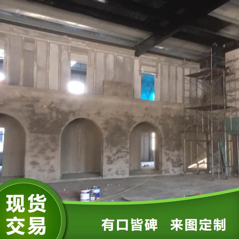 轻质楼板-视频-轻质楼板|山东省威海市|环翠|文登|青岛|烟台|日照|济宁|聊城|济南