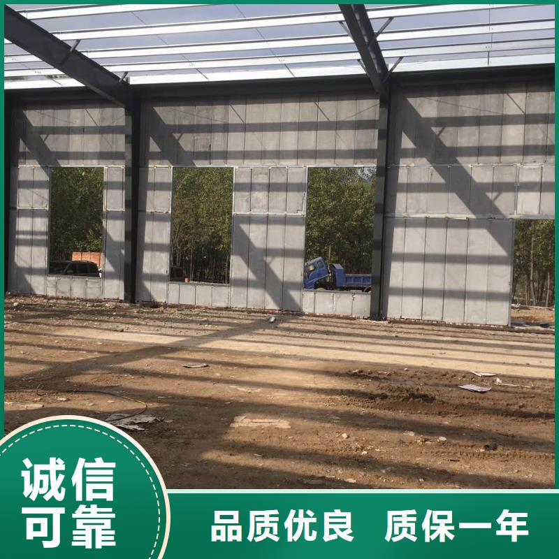 龙城街道保温隔墙板质优价廉