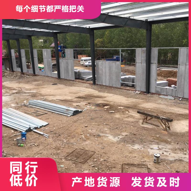 应县轻型墙板厂家