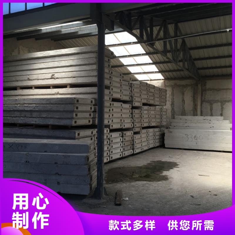 轻质楼板视频-拉萨市轻质楼板-同城可服务区域达孜|墨竹工卡|阿里|昌都|日喀则|那曲|林芝