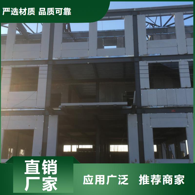 增城抗震外墙板源头厂家